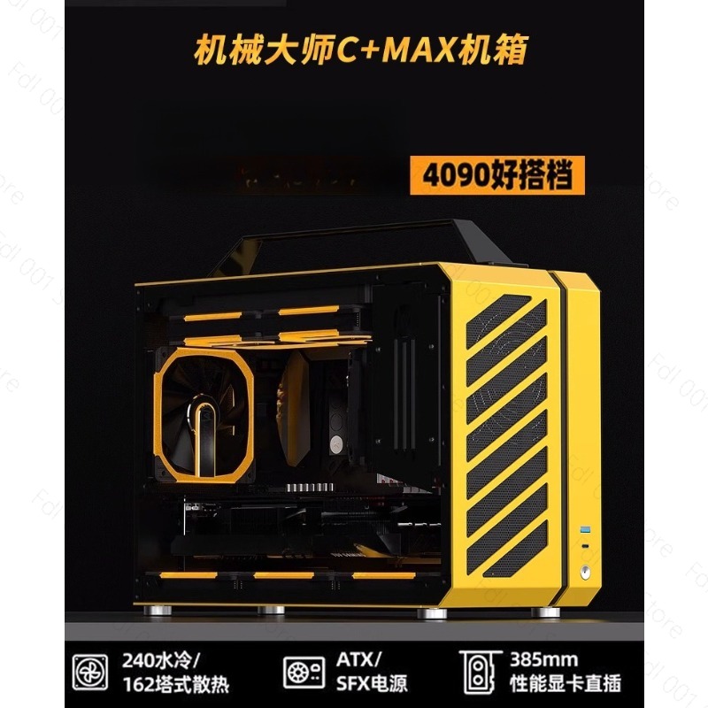 2025 NEUES MECHANICAL MASTER C – Atx Case Bewertung und Preis